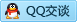 QQ在线咨询228957791
